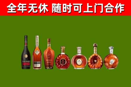 天桥回收洋酒