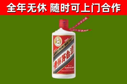 天桥烟酒回收飞天茅台酒.jpg