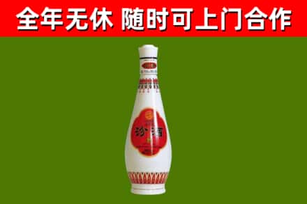 天桥烟酒回收瓷瓶汾酒.jpg
