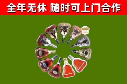 天桥回收XO